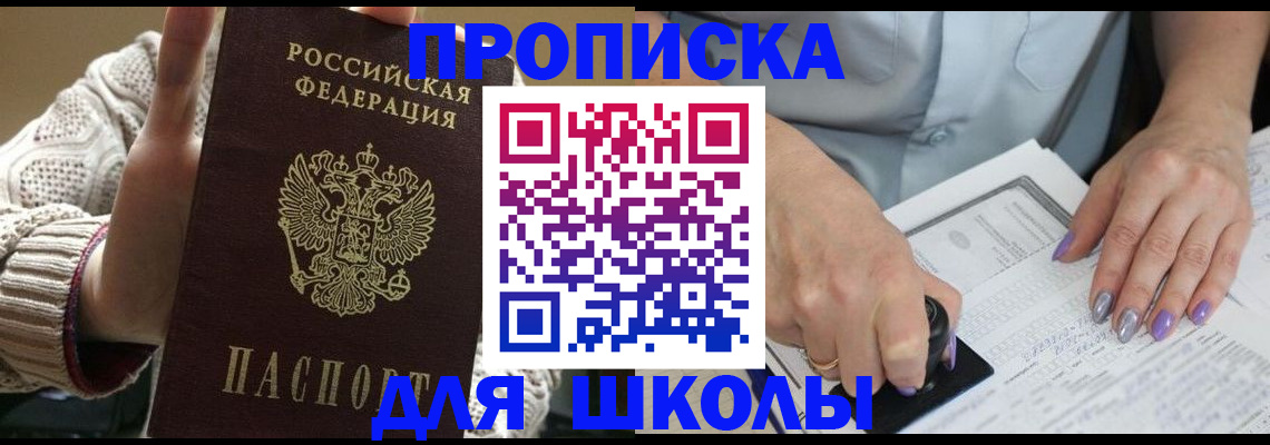 временная регистрация гарантия в Альметьевске
