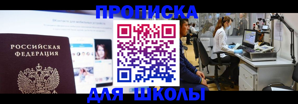 форма 3 в Альметьевске